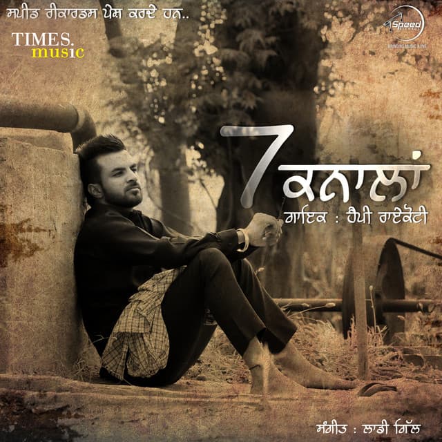 Spotify cover